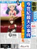 坂田銀時「ヒカリが年とっても服が変わってないですけど…」画像