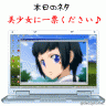可愛いっす＞＜画像