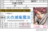 ナツ(ノリで「イケメン」にチェックｗｗｗｗｗ)画像