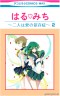 こんなのがあったらいいな！画像