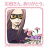 ビアンキからお母さんへ