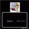 マジ　好っきゃねん！