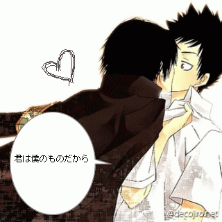 ハートmini - 山ヒバ　禁断キス