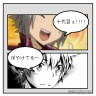 的確ツッコミ画像