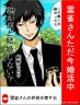 誰か・・・