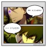 ムクヒバ　かくれんぼ中
