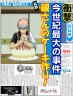 甘党だもんね～