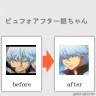 ころがわりｗ