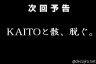共演WWW