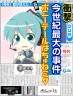 みっく