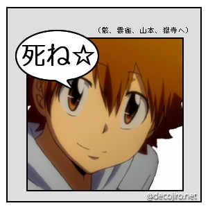 ふきだし2 - ツナが…ｗｗ