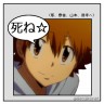 ツナが…ｗｗ画像