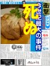 sinu画像