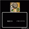 飛ぶぞ