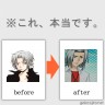 事実です。
