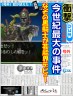 ドラクエ9画像