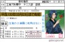 幸村精市画像