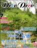 古墳画像