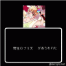 ほぁた☆