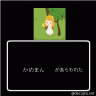 か画像