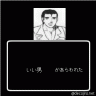 アッ――！画像