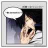 先生に怒られちゃってもいいや♡