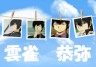 私のお気に入り画像