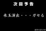 スロ