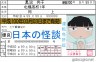 黒沼