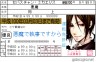 セバスチャン～