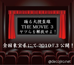 映画館 - 予告！