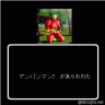 アンパンマン