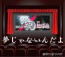 銀魂 新訳紅桜篇