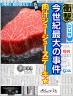ステーキ