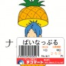 ぉ