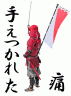 あｎ画像