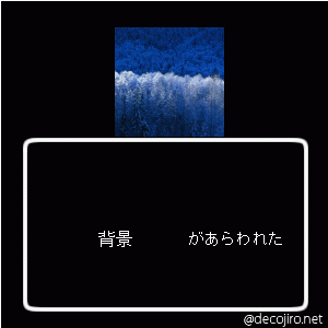あらわれた - ダウンロード・・・