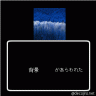 ダウンロード・・・画像