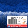 背景の写真は関係ないのか??