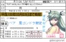 ゴンドラ操船免許（2）画像