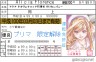 ゴンドラ操船免許（3）画像
