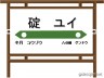 三角関係画像