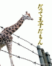 ベル
