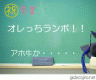 ランボ画像