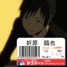 買ってくれる？