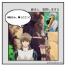 沖田総悟「ポッチャマ、どうしやすか？」　坂田銀時「なるほどな」