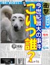 しらんわー