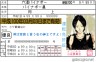 変態パイナポー画像