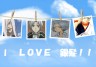 ラブキャラの共通点を集めてみた