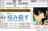 カッコイー画像